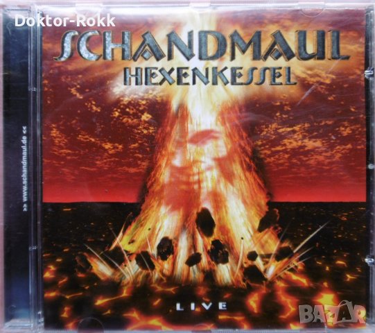 Schandmaul – Hexenkessel (2003, CD) 