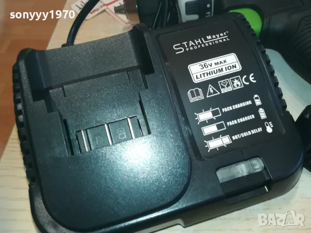 ВИНТОВЕРТ С БАТЕРИЯ И ЗАРЯДНО 0511241030, снимка 3 - Винтоверти - 47846574