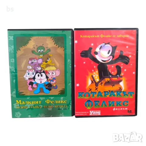 Котаракът Феликс DVD колекция с бг дублаж 