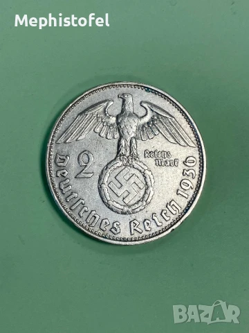 2 марки /райхсмарки/ 1936 г, Германия - сребърна монета, рядка, снимка 1