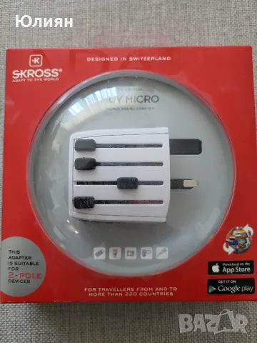 Адаптер при пътуване 220 V 
