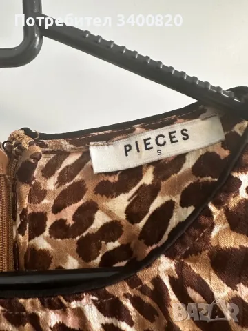 Дамски гащеризон, леопардова щампа, снимка 2 - Гащеризони - 47492425