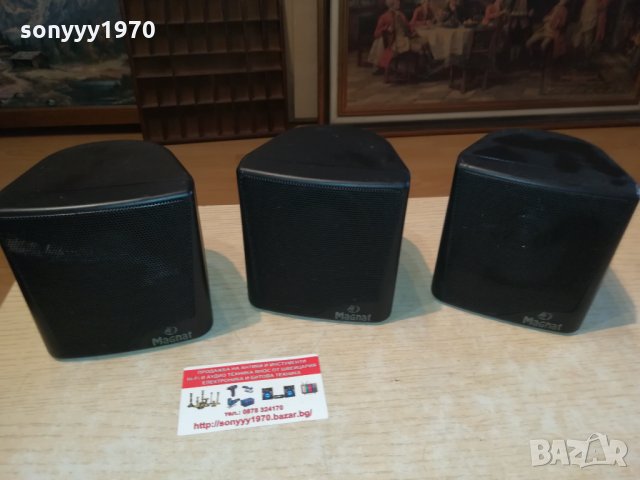 MAGNAT GERMANY 0212211859, снимка 7 - Тонколони - 35008040