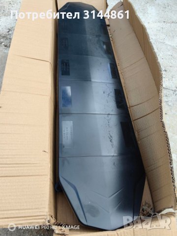 Диоден Буркан За Пътна Помощ, снимка 10 - Аксесоари и консумативи - 39381207