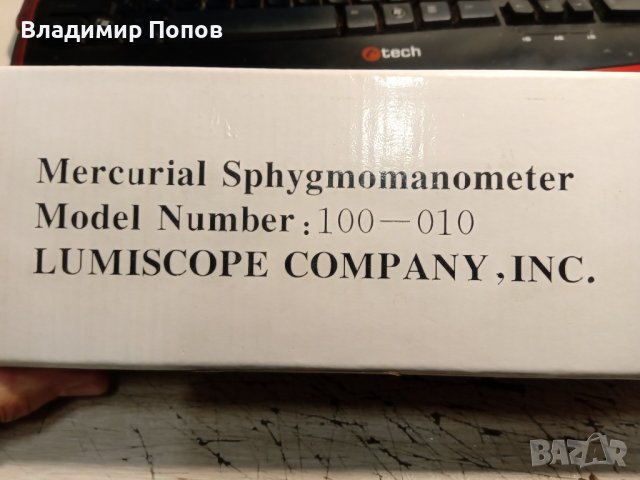Продавам Sphigmomanometer - апарат за кръвно налягане, снимка 7 - Други - 42535178