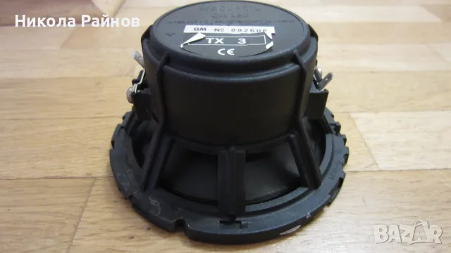 Hi Fi автомобилни говорители MB QUART QM 130-Made in Germany, снимка 11 - Тонколони - 56061460