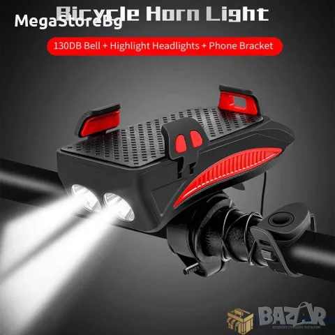 Фар за велосипед + поставка за телефон 2376, снимка 3 - Аксесоари за велосипеди - 48095939