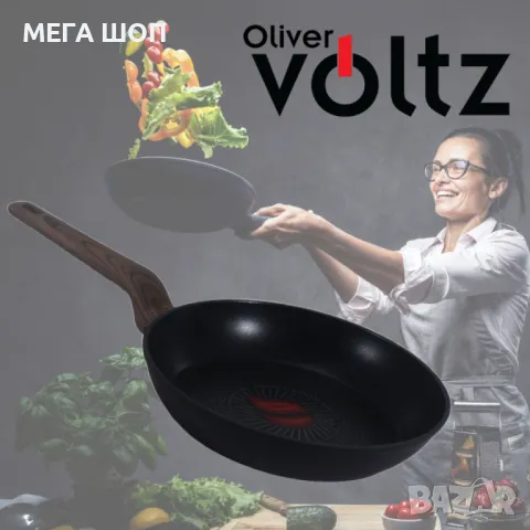 Тиган Voltz Paris, 24x4.8см., Топлинен сензор, Кован алуминий, Незалеп. покритие, Индукция