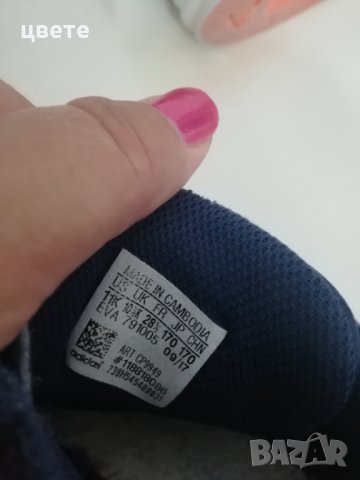 Детски маратонки адидас , снимка 4 - Детски маратонки - 34188486