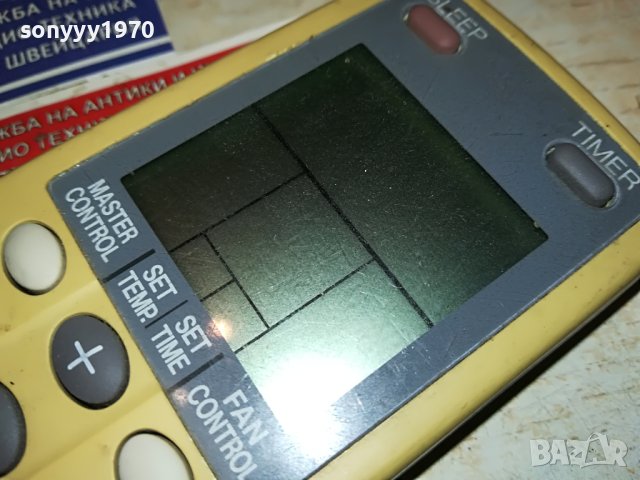 GENERAL-REMOTE 1205231511, снимка 3 - Климатици - 40679281