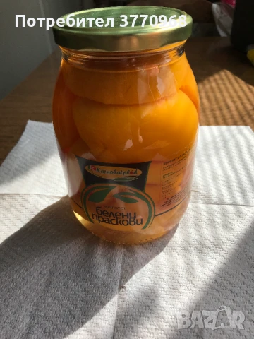 Празни буркани от три вида, снимка 5 - Други - 50589996