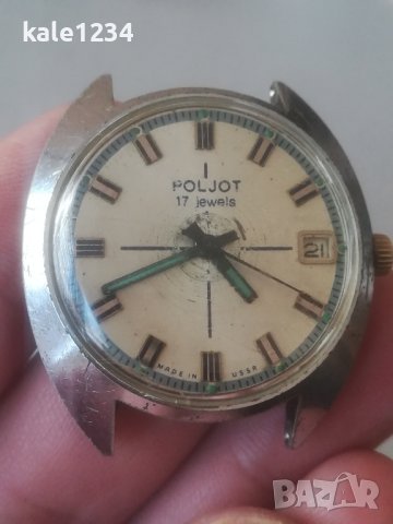 Часовник POLJOT. Made in USSR. Vintage watch. Механичен. Мъжки. ПОЛЕТ. СССР 