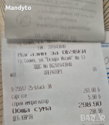 Дамски ботуши на немската марка Caprice , снимка 9 - Дамски ботуши - 51643733