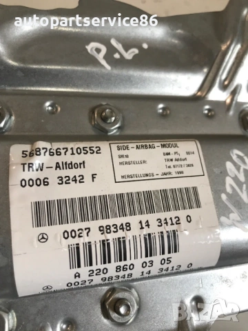 Предна лява врата за Mercedes S Class W220 (2000) A2208600305, снимка 2 - Части - 53972232