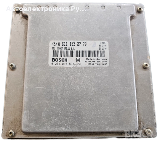 компютър MERCEDES W210 E220 2.2 CDI BOSCH 0281010533, 0 281 010 533, A6111532779, 6111532779