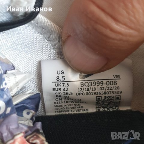 маратонки  Nike Air Max Infinity в „Game Royal“  номер 41,5-42, снимка 9 - Маратонки - 39907262