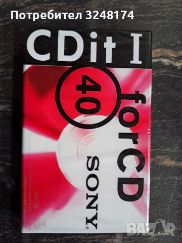 Аудио касети, снимка 4 - Декове - 54314802