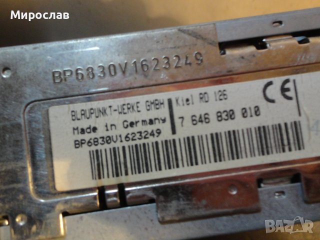 BLAUPUNKT KIEL RD 126 CD АВТО РАДИО КАСЕТОФОН , снимка 4 - Аксесоари и консумативи - 40388629