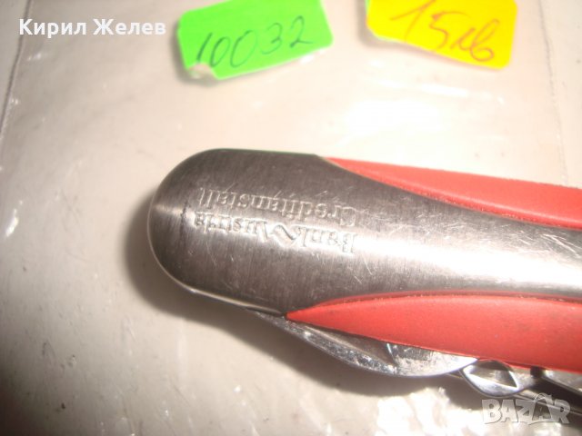 АВСТРИЙСКО МАРКОВО НОВО ДЖОБНО НОЖЧЕ БАНКА АВСТРИЯ КОМБИНИРАНО ОТЛИЧНО 10032, снимка 7 - Колекции - 31905500