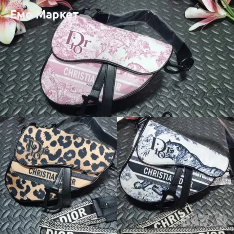 Дамска чанта