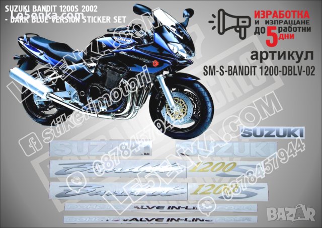 Suzuki Bandit 1200 Deep Blue version 2002 SM-S-BANDIT 1200-DBLV-02