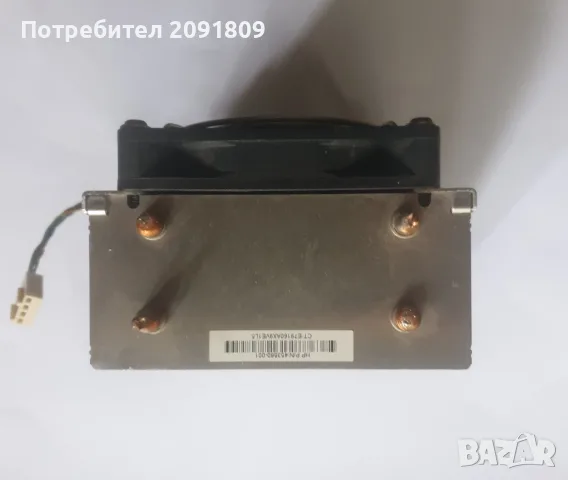 Охлаждане за процесор HP Socket 775, снимка 2 - Захранвания и кутии - 56549256