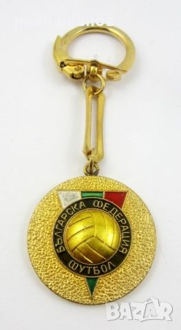 Българска Футболна Федерация-Наградни значки за футболни национали, снимка 8 - Колекции - 52638850