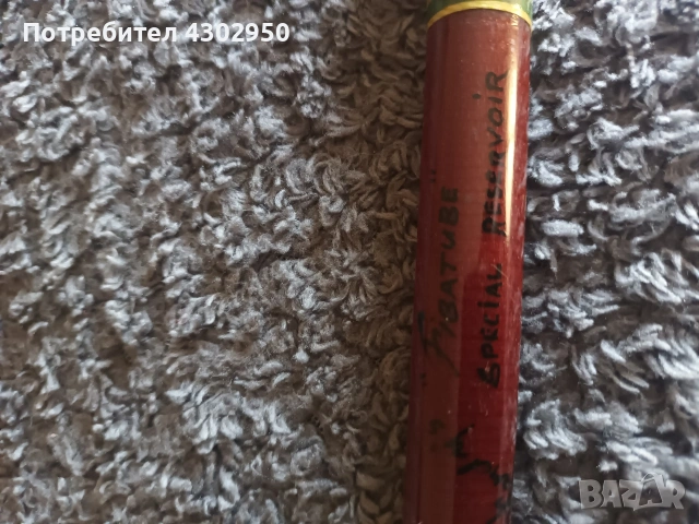 Мухарка Hardy , снимка 15 - Въдици - 54065212