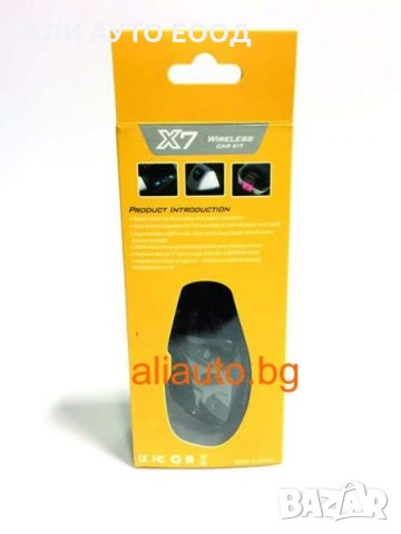  FM трансмитер Х7 MP3 USB Bluetooth , снимка 3 - Аксесоари и консумативи - 31691037