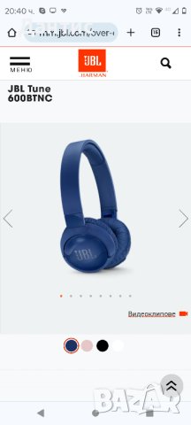 JBL Tune 600BTNC

, снимка 2 - Bluetooth слушалки - 44374241