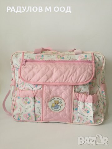 Чанти за бебешки принадлежности НА ЕДРО и ДРЕБНО, различни видове, снимка 11 - Други - 29830415