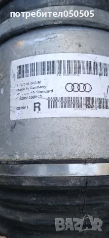 Въздушна Възглавница от Ауди, снимка 2 - Части - 48615517