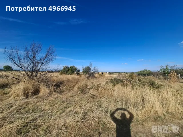 Продажба на имот