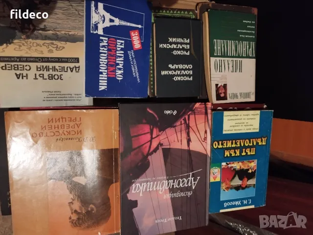 Книги 5 лева, снимка 11 - Художествена литература - 50116183