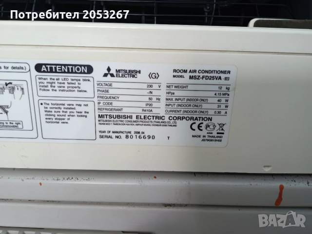 Инверторен климатик Mitsubishi MSZ-FD25 9ка., снимка 5 - Климатици - 51637936