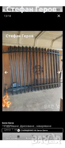 железарски услуги , снимка 4 - Тенекеджийски услуги - 50435851