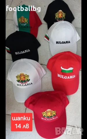 България 🇧🇬🇧🇬 детско юношески екипи анцузи , снимка 10 - Футбол - 42375535