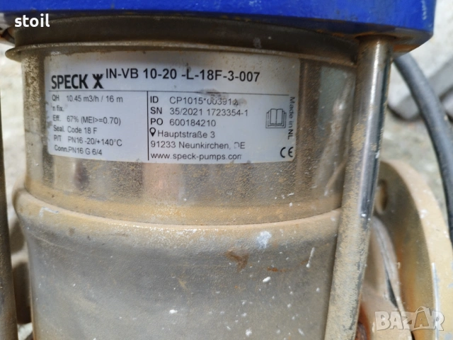 голяма помпа внос от германия работеща, снимка 6 - Други инструменти - 53916239