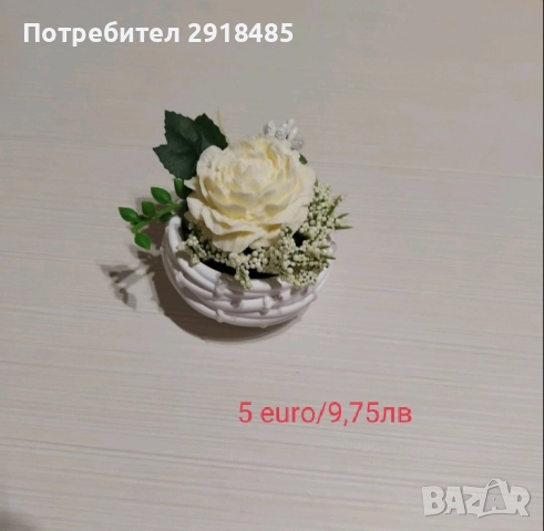 Аранжировка от ароматни сапуни и гипсокерамична кашпа!, снимка 14 - Подаръци за жени - 52958230