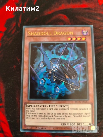 shaddoll dragon 
