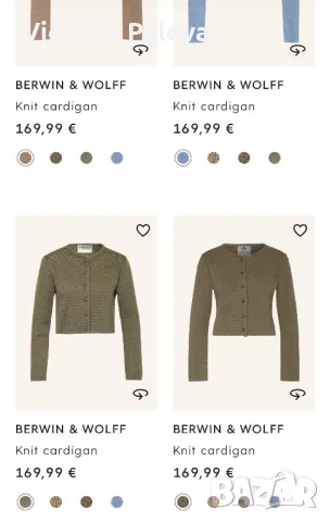 Скъпа блуза без ръкави BERWIN & WOLFF 100% вълна , снимка 12 - Корсети, бюстиета, топове - 49164992