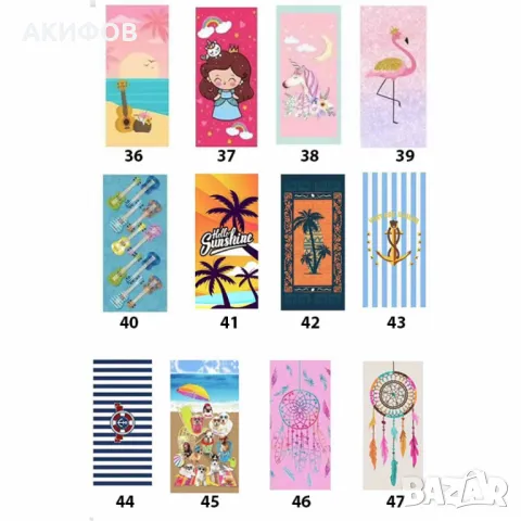 Кърпи за плаж, 75x150cm, снимка 3 - Хавлиени кърпи - 50193443