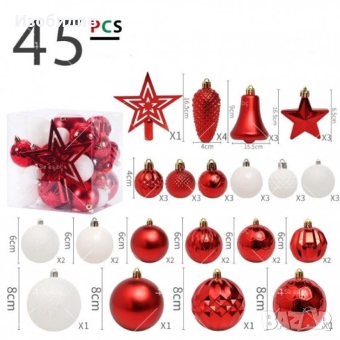 Коледна декорация, 45 броя - SD37, снимка 3 - Декорация за дома - 52386388