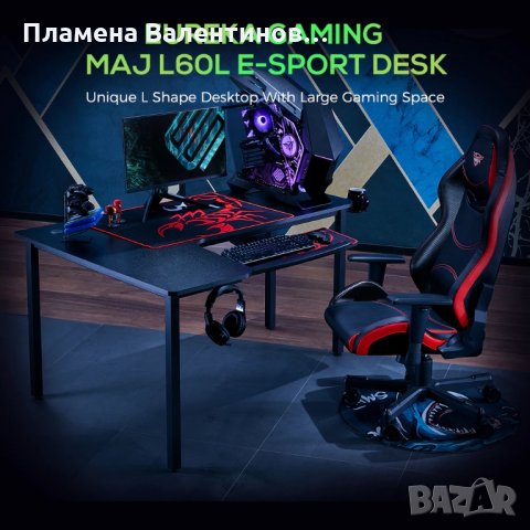 ERK-CD-L01L-60B Геймърско бюро / Геймърска маса, снимка 4 - Бюра - 31062311