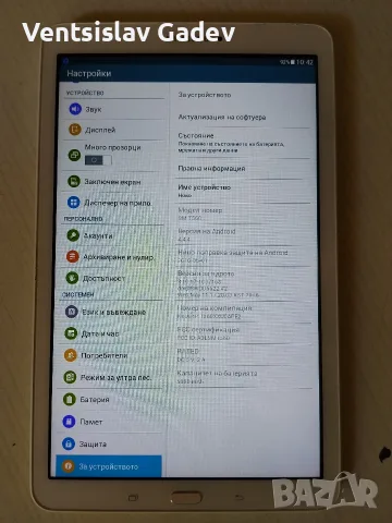 Samsung T-560 таблет 15 Евро 9.6 инча , снимка 4 - Таблети - 55747706