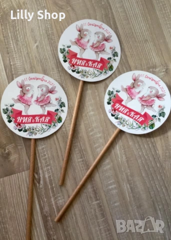 Пътечки за прощъпулник и декорации, снимка 11 - Декорация - 53073790