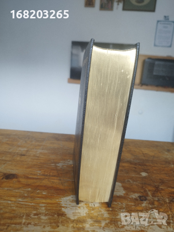 БИБЛИЯ /СТАРИЯ И НОВИЯ ЗАВЕТ/ САМО 1000 броя бяха напечатани, снимка 3 - Специализирана литература - 44697064