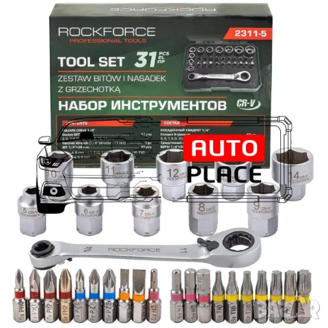 Мини гедоре 31 части 1/4“ RockForce, снимка 2 - Гедорета - 53936122