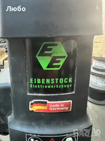 Диамантено-пробивна машина-EIBENSTOCK EBM 250/2 RP, снимка 11 - Диамантени и режещи инструменти - 49759926