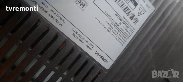 лед диоди от дисплей CY-WK055HGLV1H от телевизор ,Samsung модел UE55KU6179U, снимка 4 - Части и Платки - 36862337